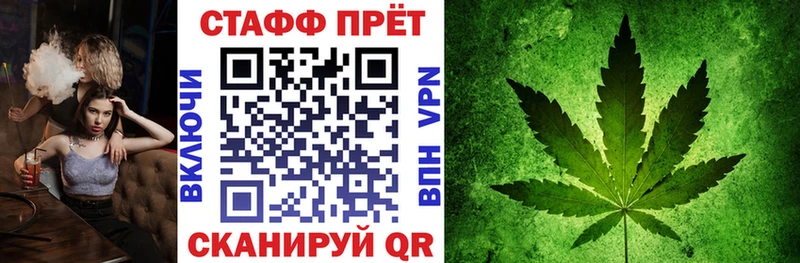 Где можно купить наркотики Курганинск Псилоцибиновые грибы A PVP KRAKEN НБОМе Кокаин Меф мяу мяу ГАШИШ