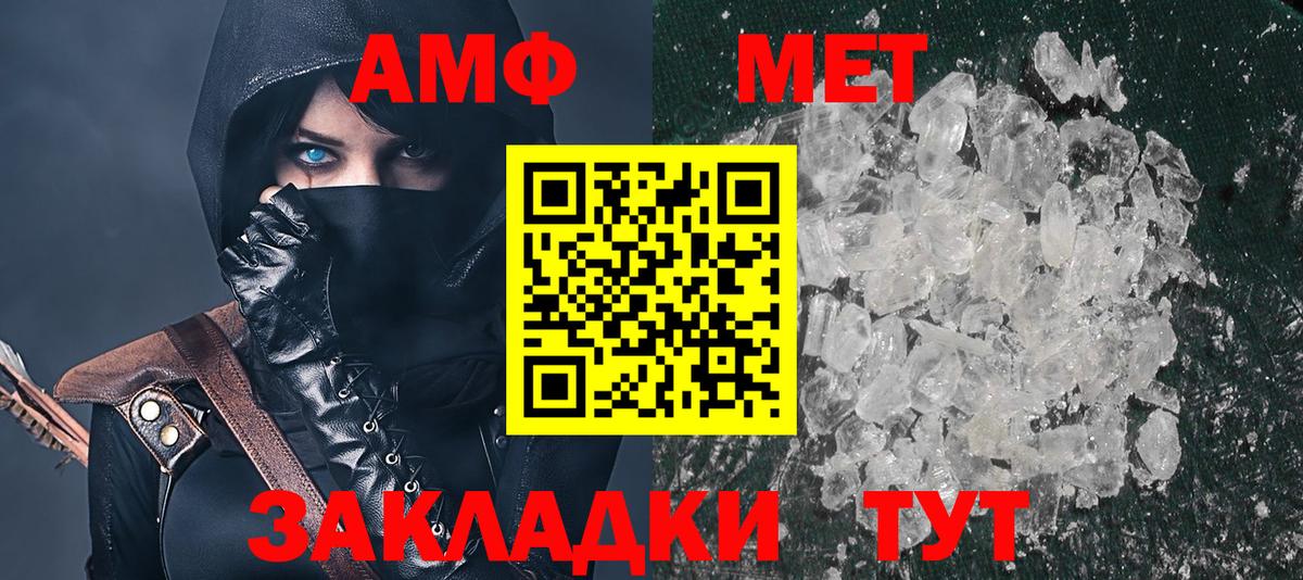 Amphetamine 97% Курганинск