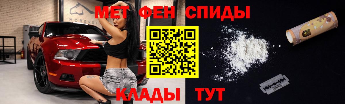 Амфетамин VHQ  АМФЕТАМИН  Курганинск  Вход с VPN 