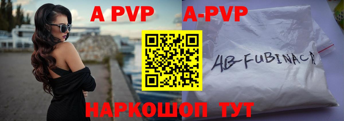 Меф МЯУ МЯУ кристаллы  Курганинск  Амфетамин   Каннабис  Alpha PVP СОЛЬ   Вход с VPN  Каннабис  ГАШ  МЕТАДОН 