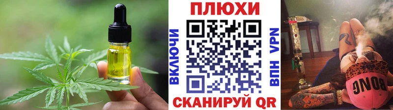 MEGA ТОР  Курганинск  Cannafood марихуана 