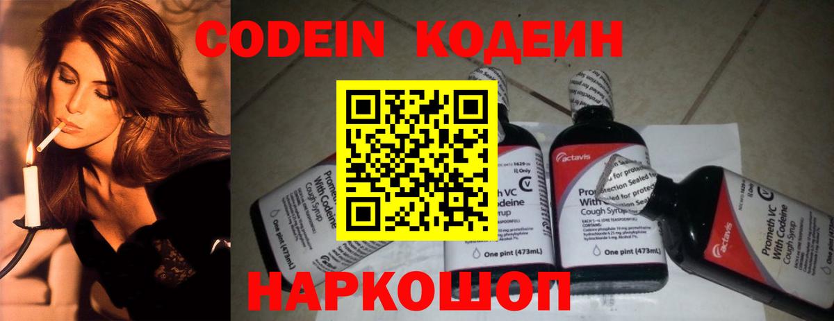 Кислота  Канабис  Курганинск  Конопля  COCAIN  Гашик  МДМА  МЕФ  Где купить  Вход с VPN 