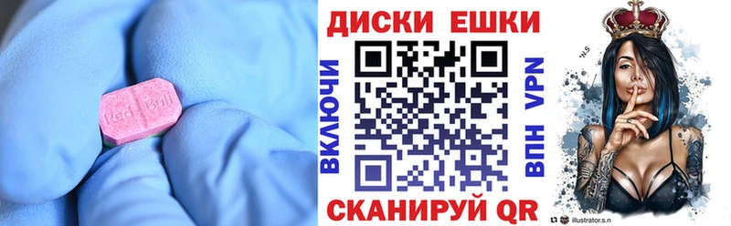 ЭКСТАЗИ 280мг  Курганинск 