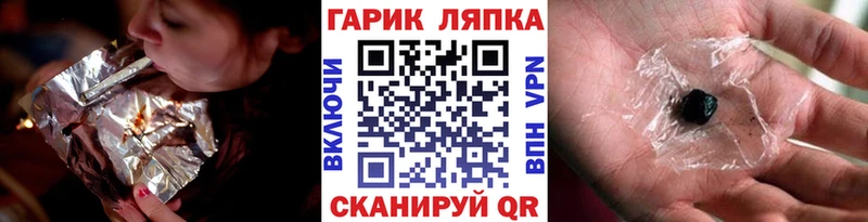 MEGA ТОР  Курганинск  ГАШИШ hashish 
