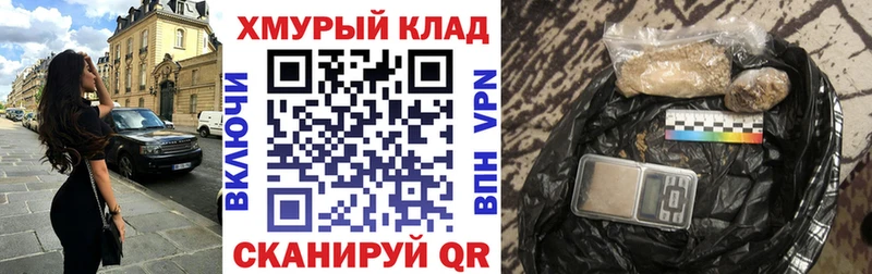 купить наркоту  Курганинск  ГЕРОИН белый 