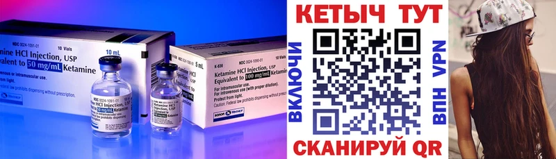 КЕТАМИН ketamine закладки Курганинск