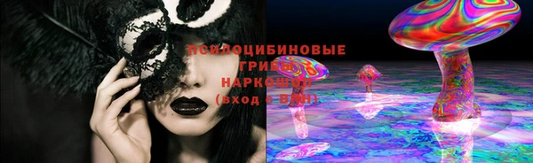 мефедрон мука Нефтегорск
