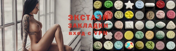 ECSTASY Верхнеуральск