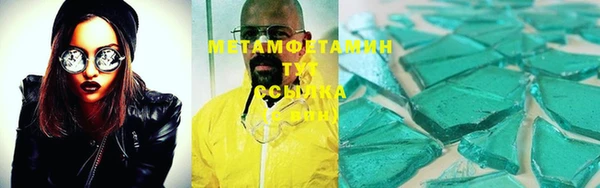 мефедрон мука Нефтегорск
