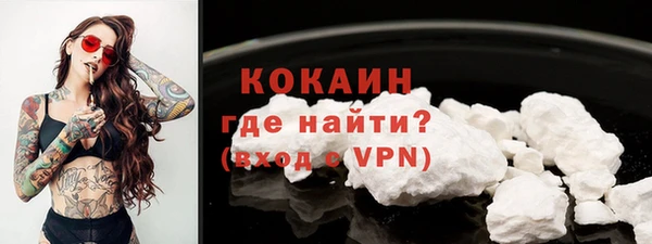 мефедрон мука Нефтегорск