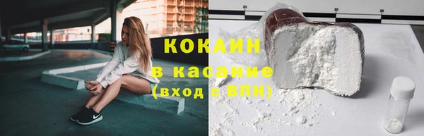 мефедрон мука Нефтегорск