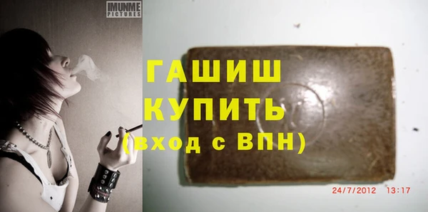 мефедрон мука Нефтегорск