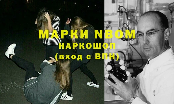 мефедрон мука Нефтегорск