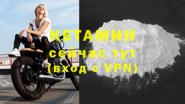 мефедрон мука Нефтегорск