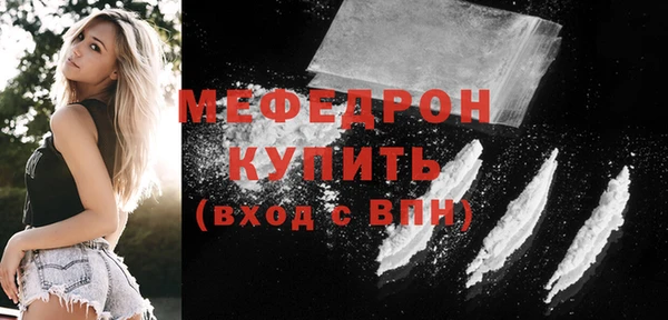 мефедрон мука Нефтегорск