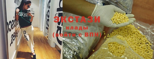 MDMA Premium VHQ Верея