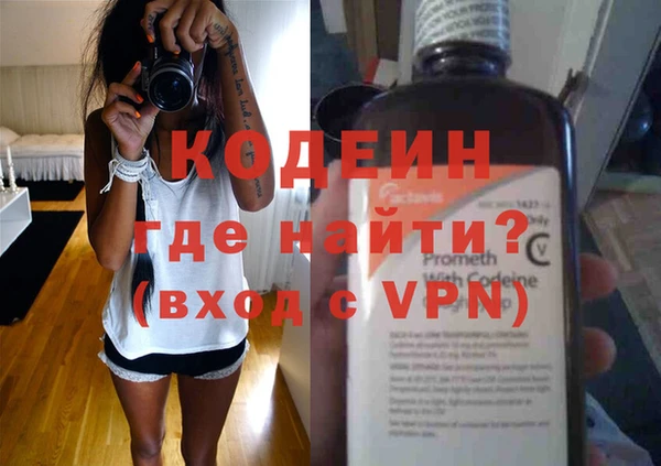 мефедрон мука Нефтегорск