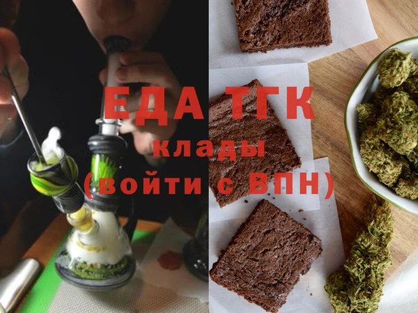 мефедрон мука Нефтегорск