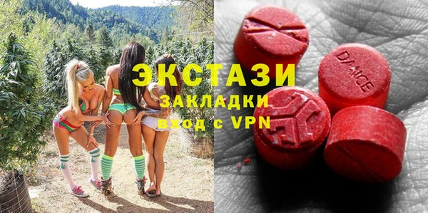 MDMA Premium VHQ Верея