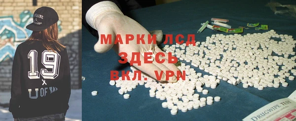 мефедрон мука Нефтегорск