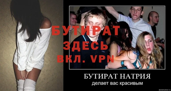 мефедрон мука Нефтегорск