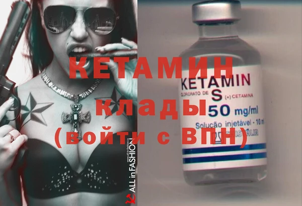 MDMA Premium VHQ Верея