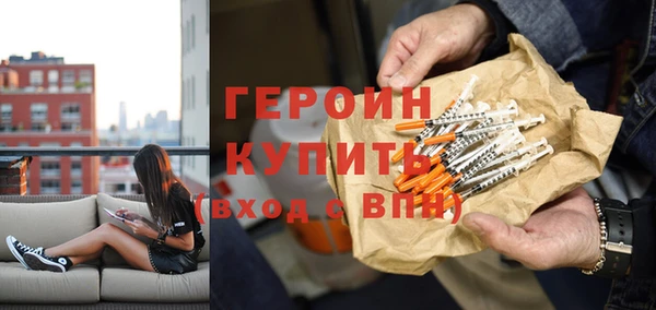 мефедрон мука Нефтегорск