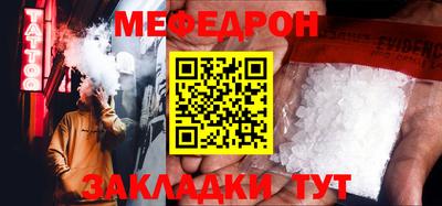 первитин Апрелевка
