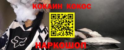 jwh Апшеронск