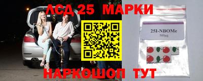 jwh Апшеронск