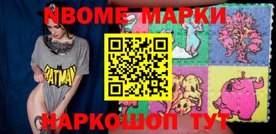 первитин Апрелевка
