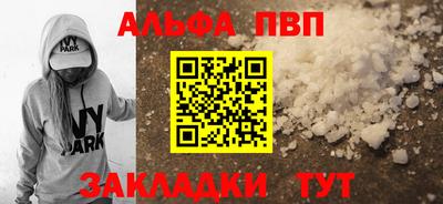 jwh Апшеронск