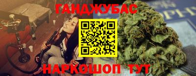 2c-b Аргун