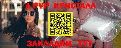 2c-b Аргун