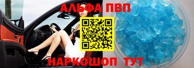 jwh Апшеронск