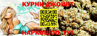 2c-b Аргун
