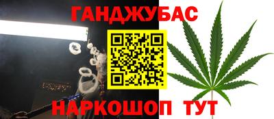 jwh Апшеронск
