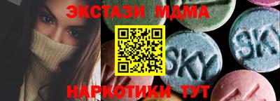 первитин Апрелевка
