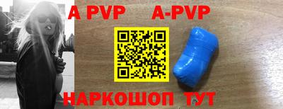 первитин Апрелевка
