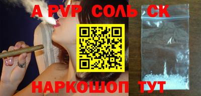 2c-b Аргун