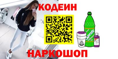 2c-b Аргун