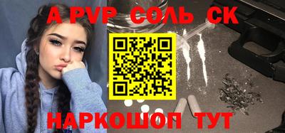 первитин Апрелевка