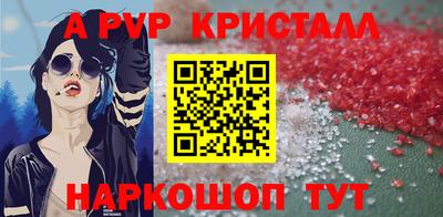 2c-b Аргун