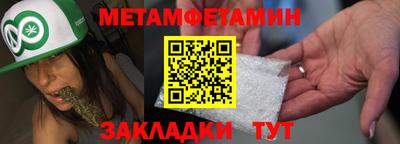 2c-b Аргун
