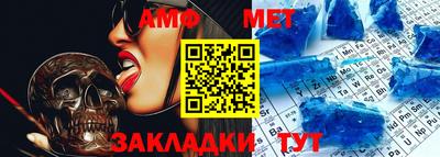 первитин Апрелевка