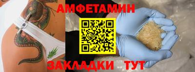 первитин Апрелевка