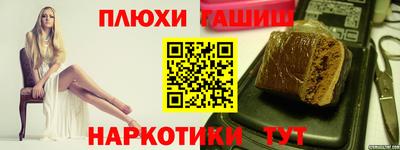 jwh Апшеронск