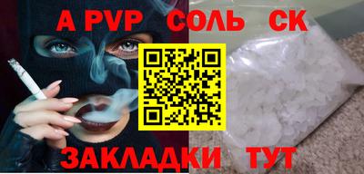 jwh Апшеронск