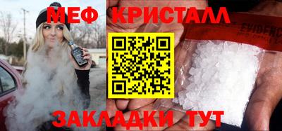 jwh Апшеронск