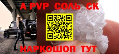 jwh Апшеронск